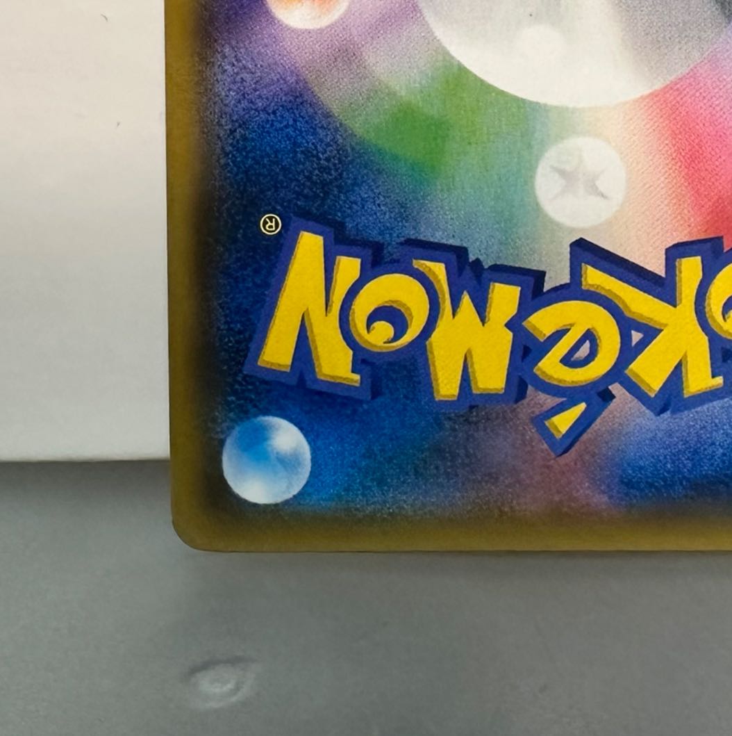 Moltres & Zapdos & ArticunoGX SR 060/054