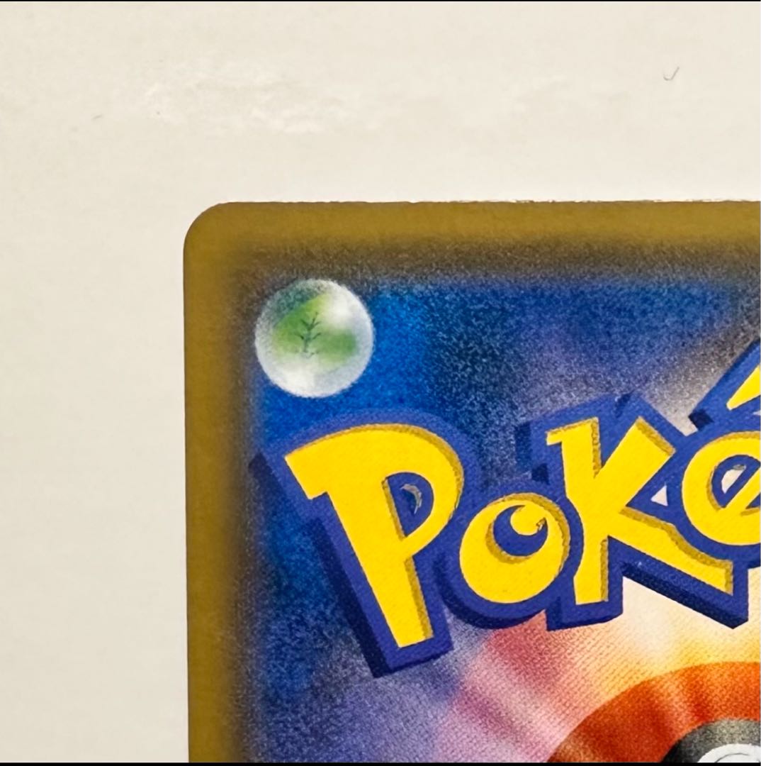 Moltres & Zapdos & ArticunoGX SR 060/054