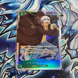 One Piece Card Game Trafalgar Law SR