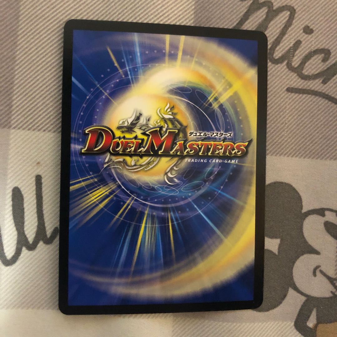 Waterjo Ninth Institute Shakogile SE S3(Secret)/S9