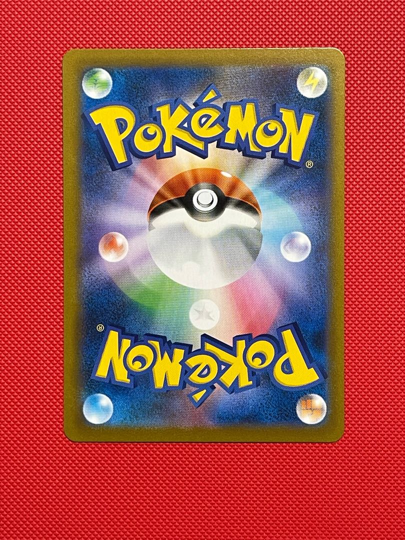 Friends of Galal [SR] {258/184} [S8b].