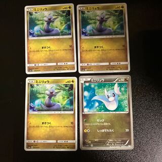 PC Dratini (model number below) common, set of 4 (4)