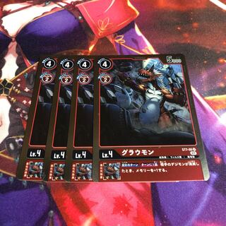 Graumon (brand-name aminopyrine)