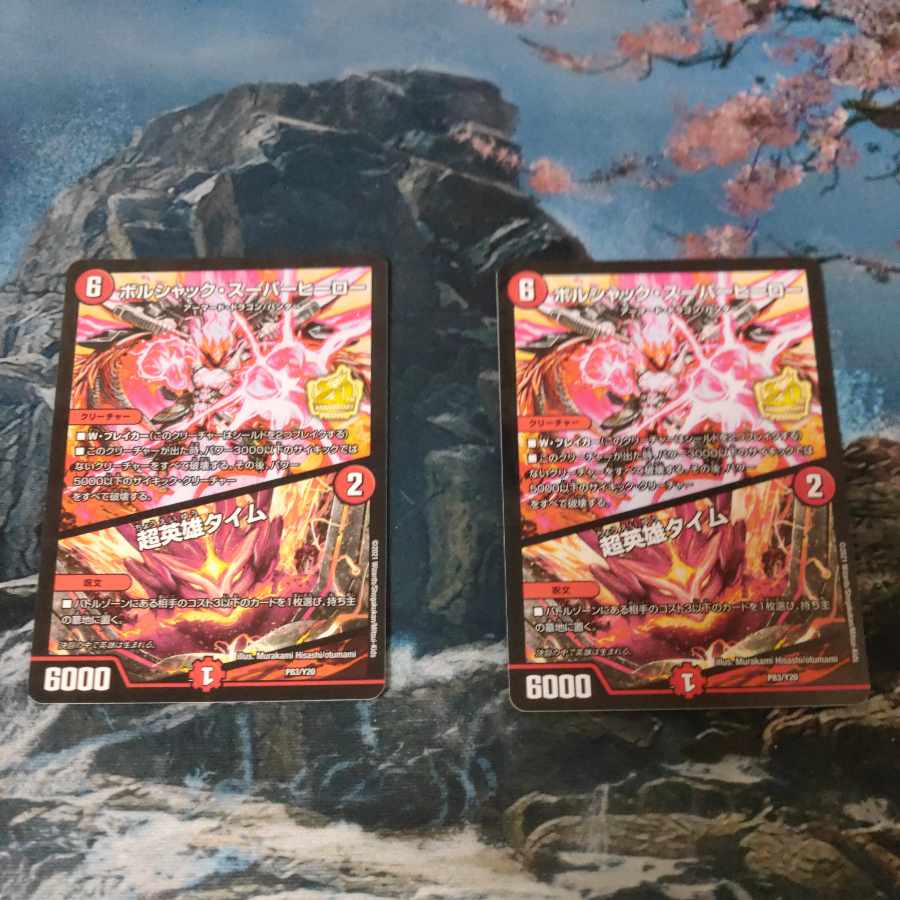 Bolshak Super Hero｜Psychic Hero Time Promo