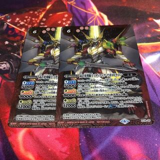 赤の光導騎士ゾディアック・アポロドラゴン 1枚