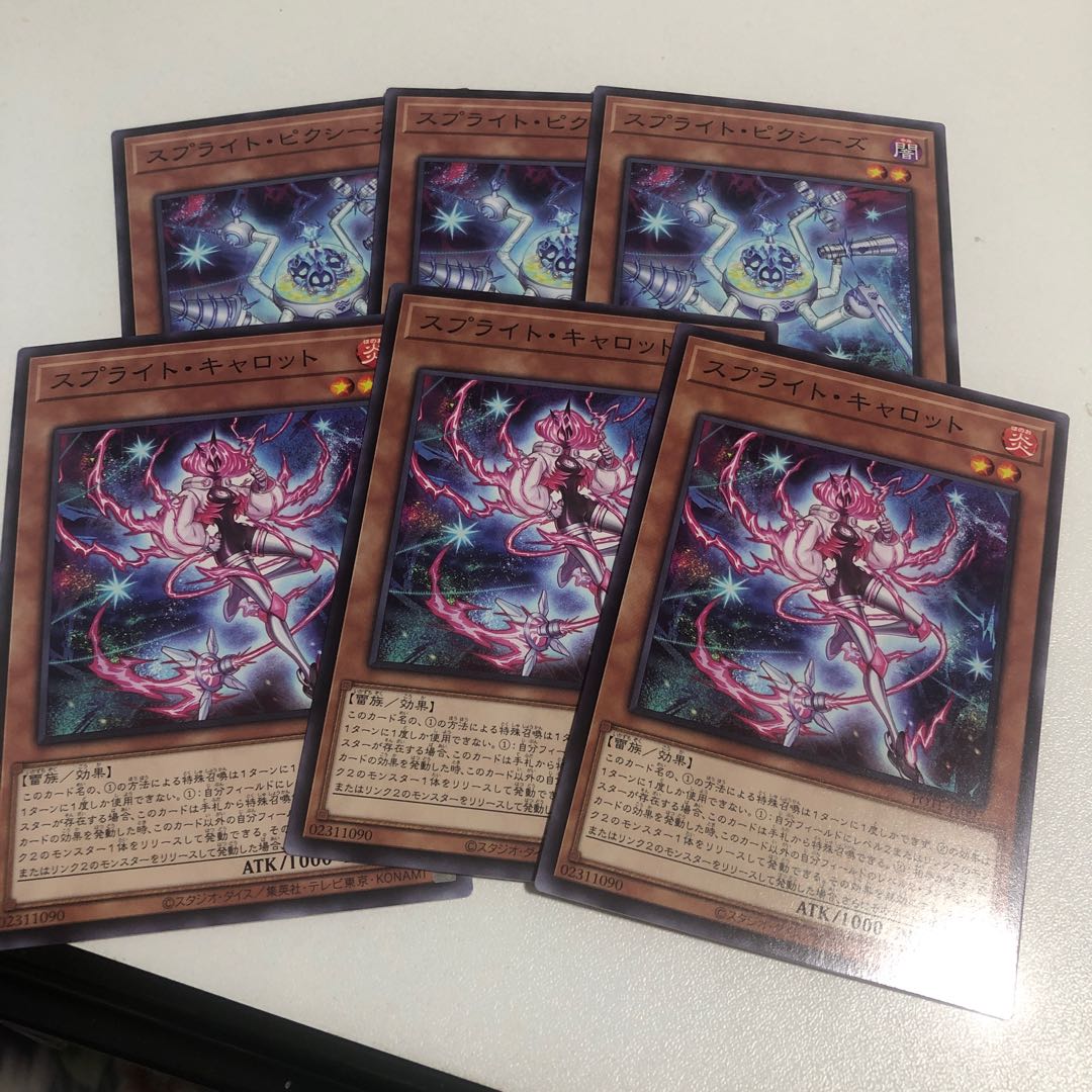 Sprite Clefables & Sprite Carrots