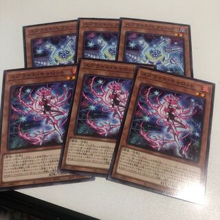 Sprite Clefables & Sprite Carrots