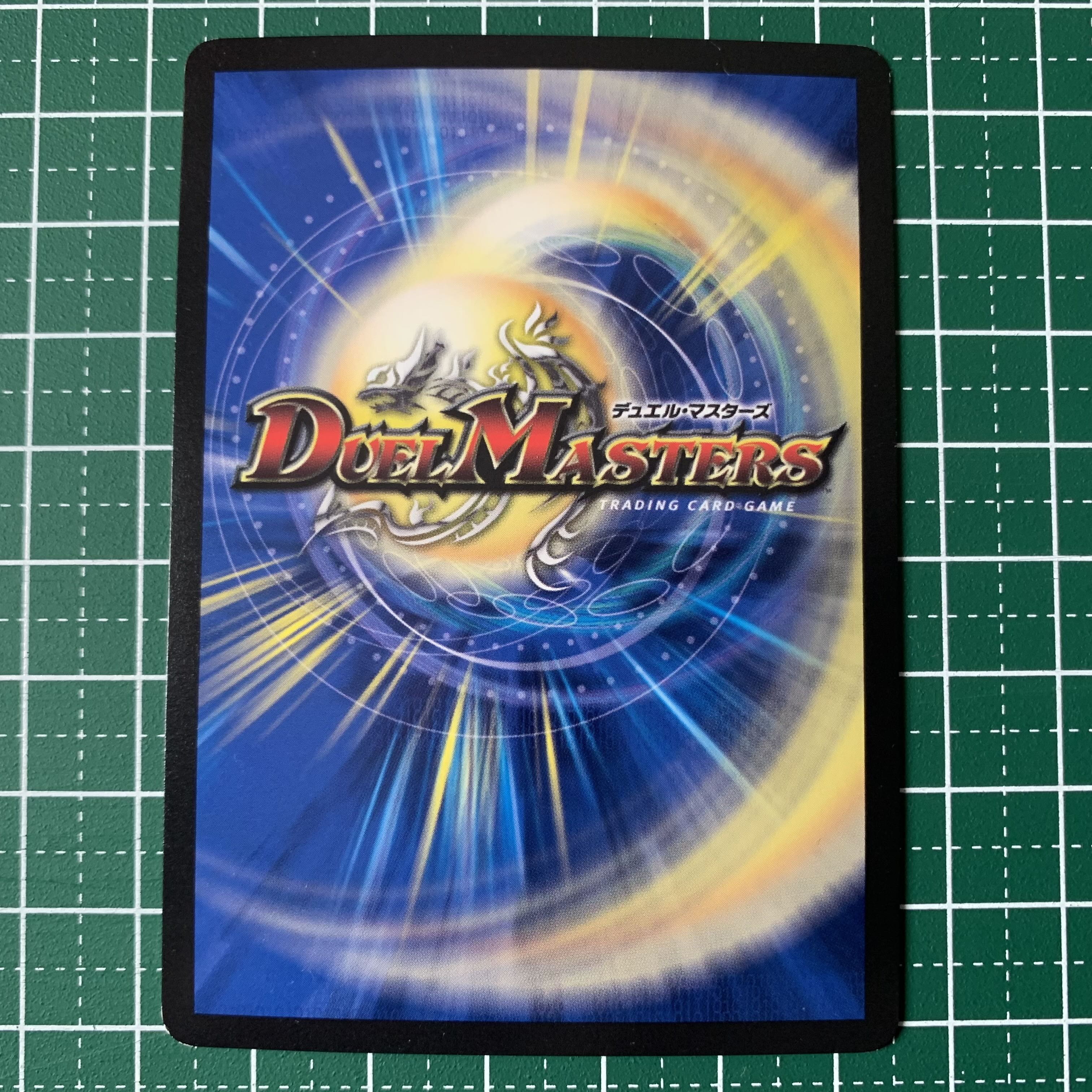 The Ninth Old King (Zainty Zain) R 23/104 1 copy