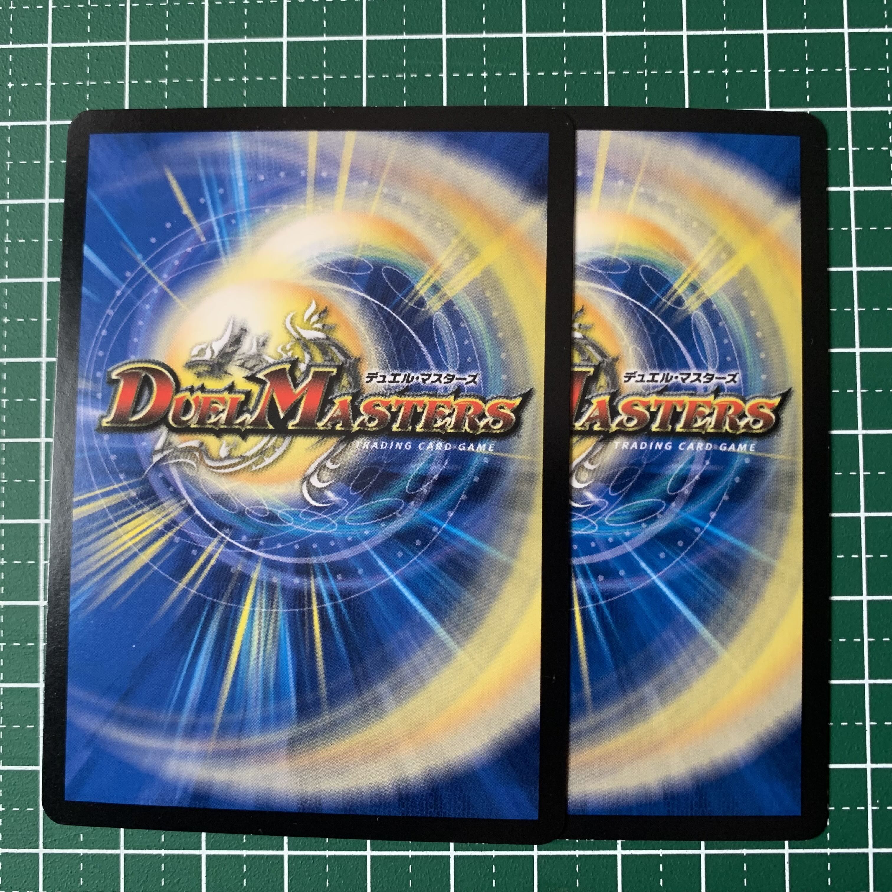 Unexplained chain Brittanecco VR 5/95 2 sheets 2枚