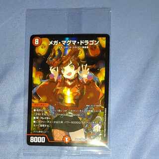 Mega Magma Dragon SR 20/27