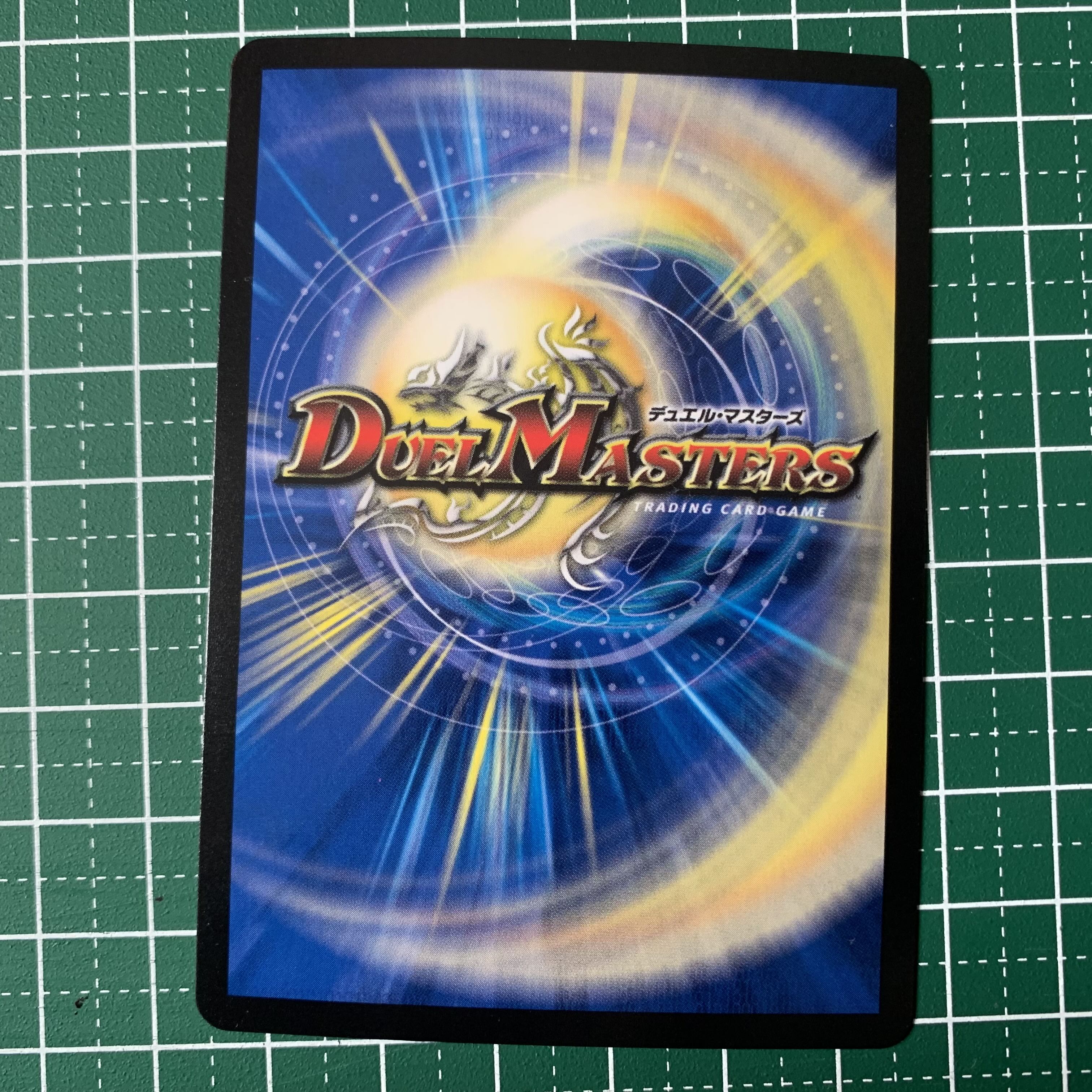 Onsen Dis Kaiser (20th Rare Spec) VR 8A/20 1 copy