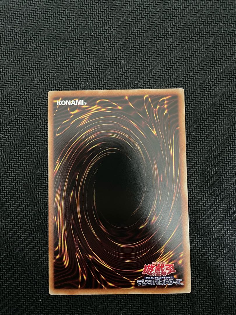 Dragonmaid Changeover Secret Rare JP069