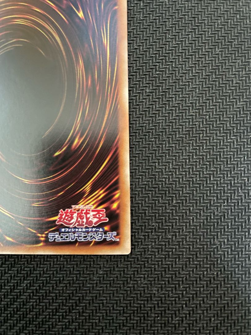 Dragonmaid Changeover Secret Rare JP069