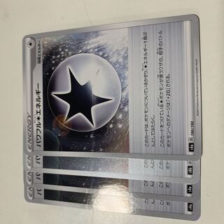 Powerful Colorless Energy 190/190