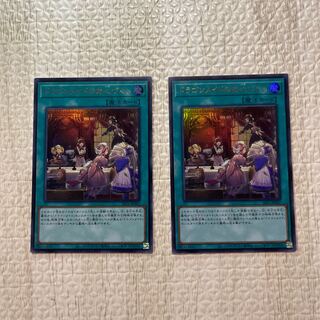 Dragonmaid Hospitality Set of 2 Ultra Rare #selection 5 selection 5