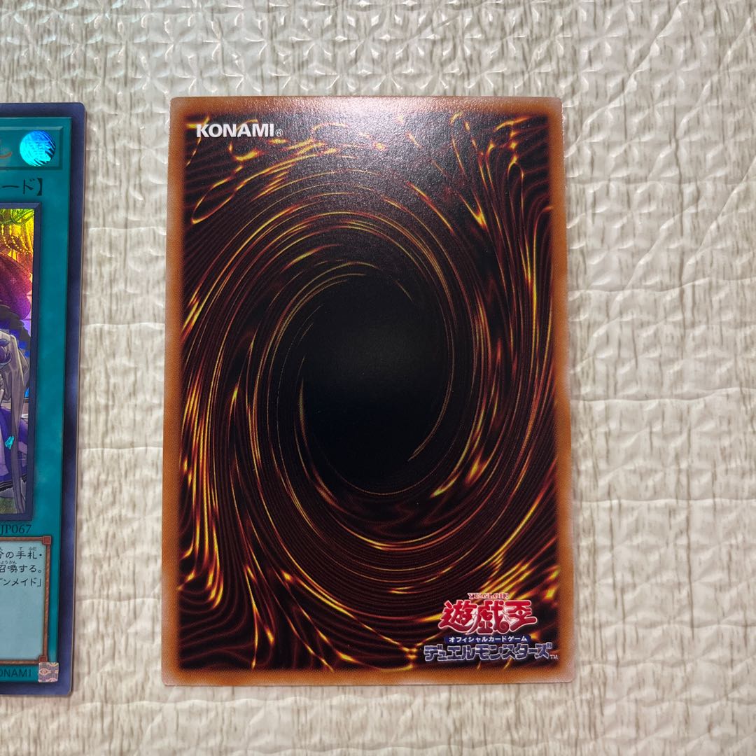 Dragonmaid Hospitality Set of 2 Ultra Rare #selection 5 selection 5