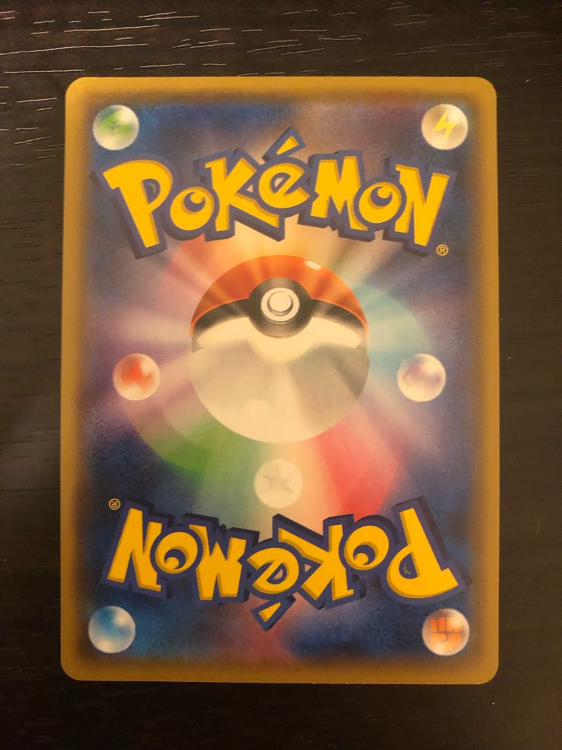 OricorioGX SR 097/095