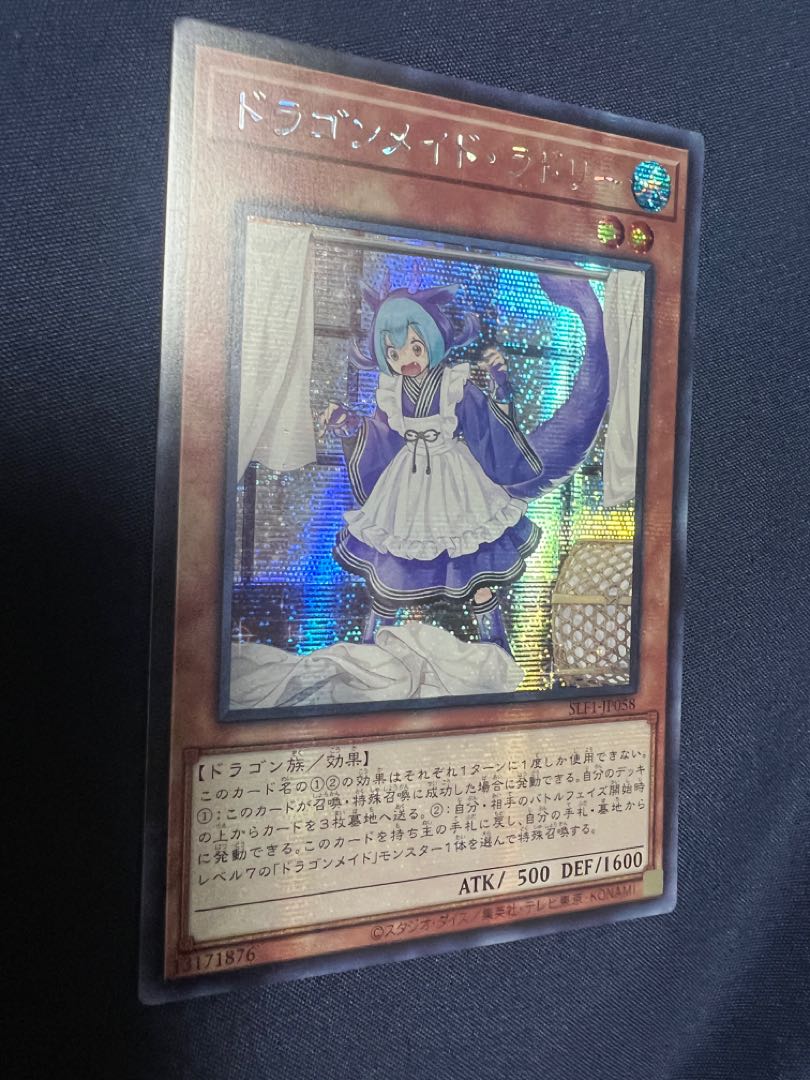 Laundry Dragonmaid Asia Secret