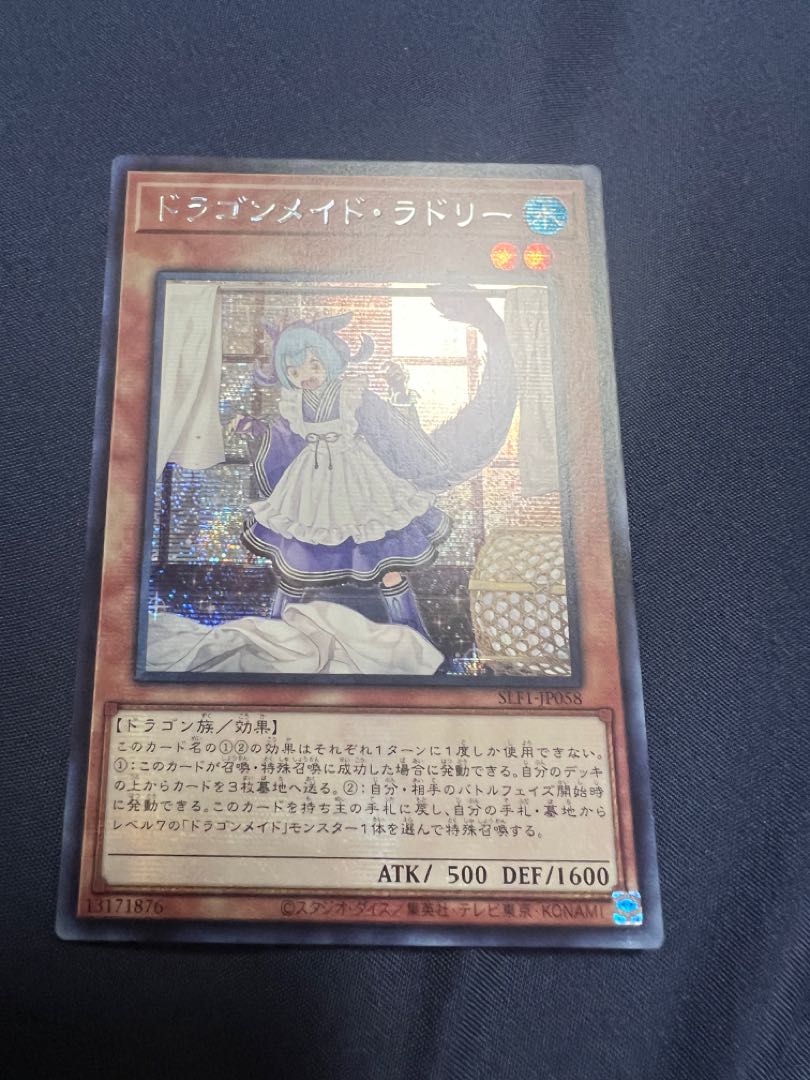 Laundry Dragonmaid Asia Secret