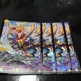 Green Chigin Dakkal SR S2/S6