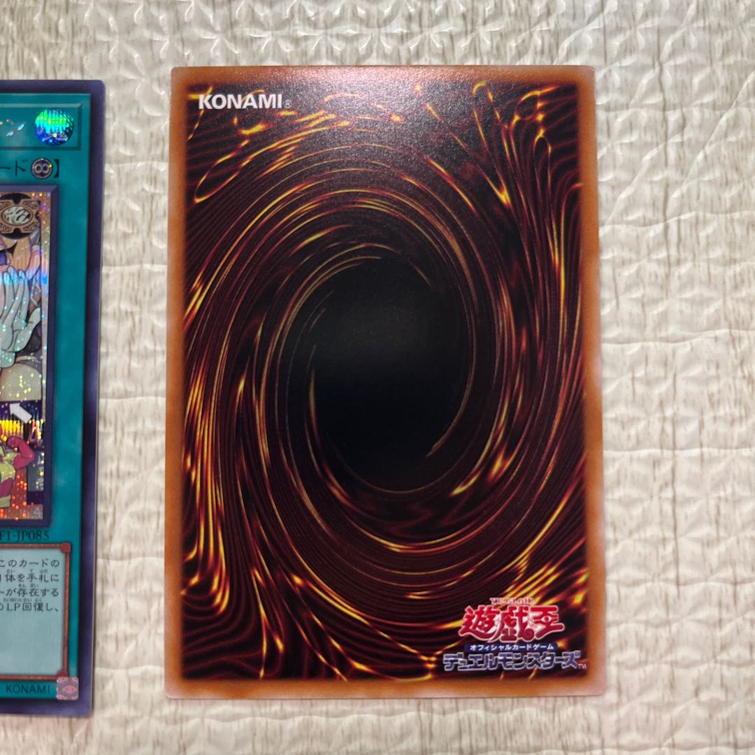 Live☆Twin Sunny's Snitch Secret Rare JP085, Boo-Boo Game Secret Rare Set # Selection 5