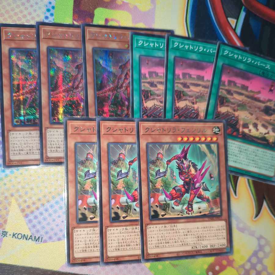 Asian Edition] Kshatrira Set