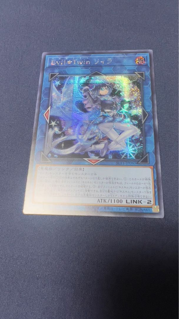 Evil★Twin Lil-la Asia Secret