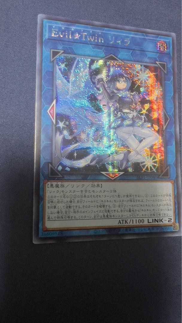 Evil★Twin Lil-la Asia Secret