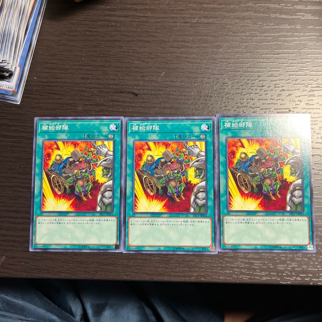 Supply Squad Normal JP031