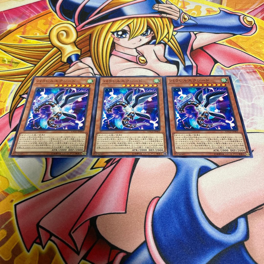 Parallel eXceed Normal JP001