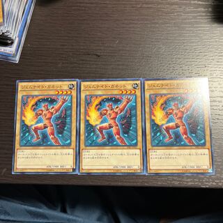 ジェムナイト・ガネット ノーマル JP027