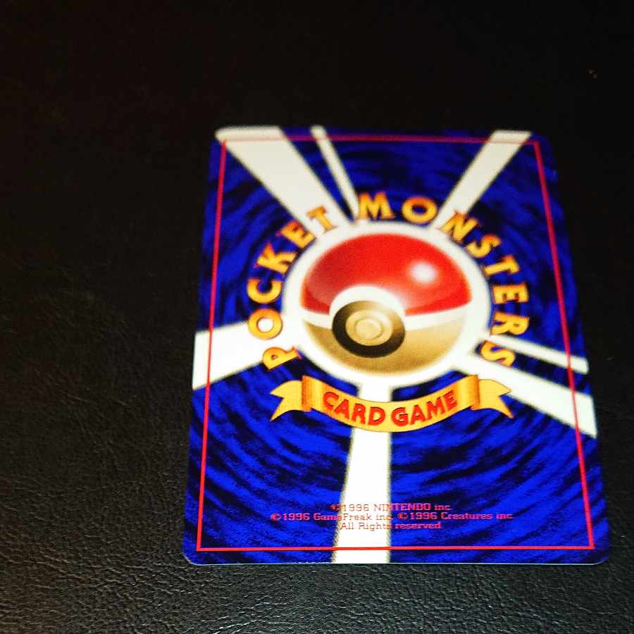 旧裏 バリヤード LV 20 [42p]