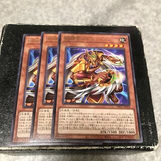 Sword Priest Mudora 3 rare