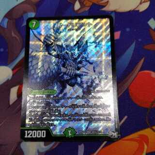 バードリアント SE S9(秘)/S10