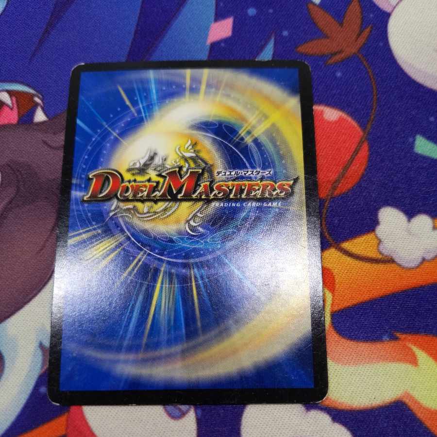 バードリアント SE S9(秘)/S10