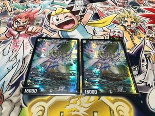 「無月」の頂 ＄スザーク＄ SR 8/130