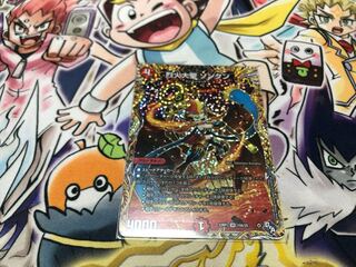 Severe Fire Great Sage Songkun (Secret Rare Spec.) VR 10A/20