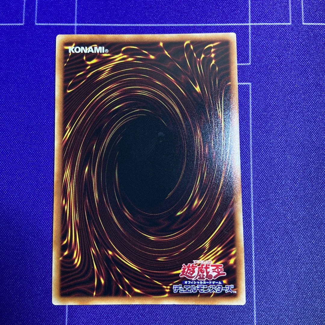 Senkou Airspace - Area Zero Secret SLF1-JP052