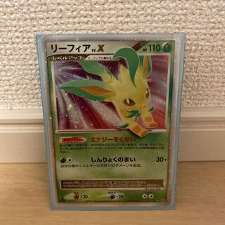 Leafeon LV.X 1ed