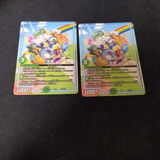 Prince 211/?????　2 sheets