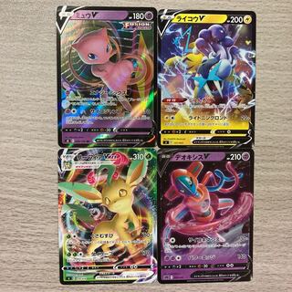 RaikouV TD 137/414 DeoxysV MewV LeafeonVMAX