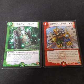 Scramble Change Fairy Gift Set