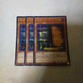 増殖するG シク 3枚