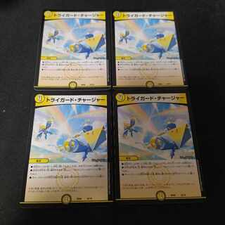 Triguard Charger R 4 pieces