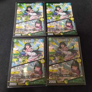 天体妖精エスメル｜「お茶はいかがですか?」 VR 4枚