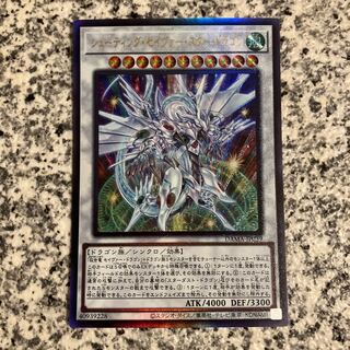Shooting Majestic Star Dragon Ultimate Rare JP039