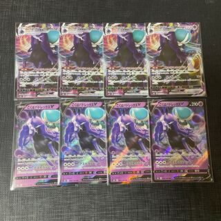 Kokuba Budrex VMAX RRR 083/184