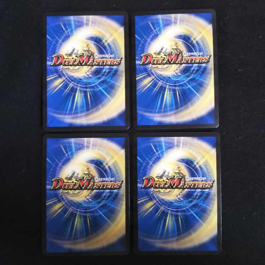 Gleaming Galaxy Final Form Giran Grail VR 6/68