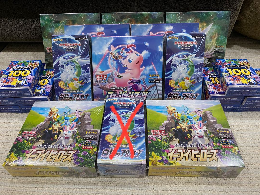 Eevee Heroes and other popular boxes for sale in bulk, 10 boxes total.