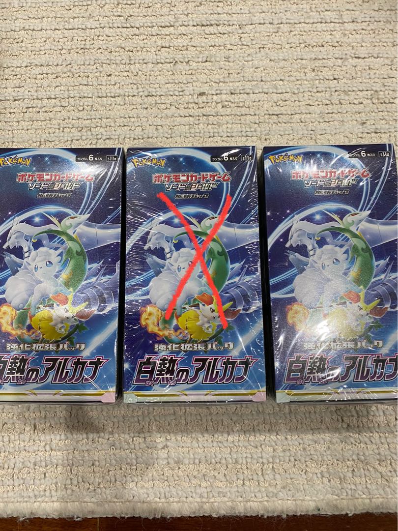 Eevee Heroes and other popular boxes for sale in bulk, 10 boxes total.